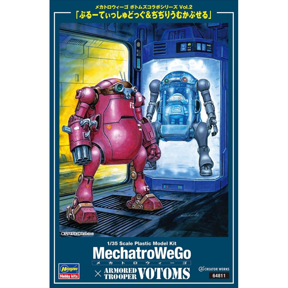 Hasegawa Mechatrowego Votoms Collaboration Series Vol.2 Blue Tea Dog & Jijiri Um Capsule 135 Scale Plastic Model 64811