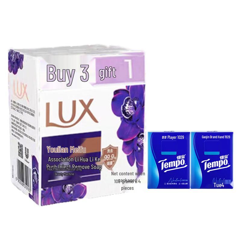 Tempo Portable Tissues & Antibacterial Soap Bundle