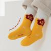 5pairs Breathable Kids Red Socks Creative Blessing Words Socks Zodiac Horse Socks  Spring Festival