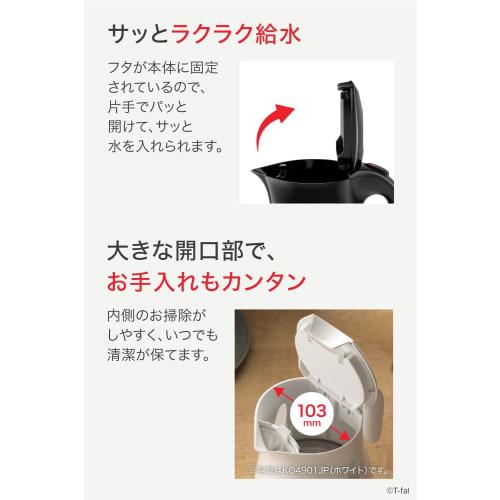 Tefal Electric Kettle 1.2L Large Capacity "Justin Plus Black" KO4908JP