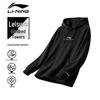 Li-Ning Men's Casual Hooded Pullover Sweatshirt