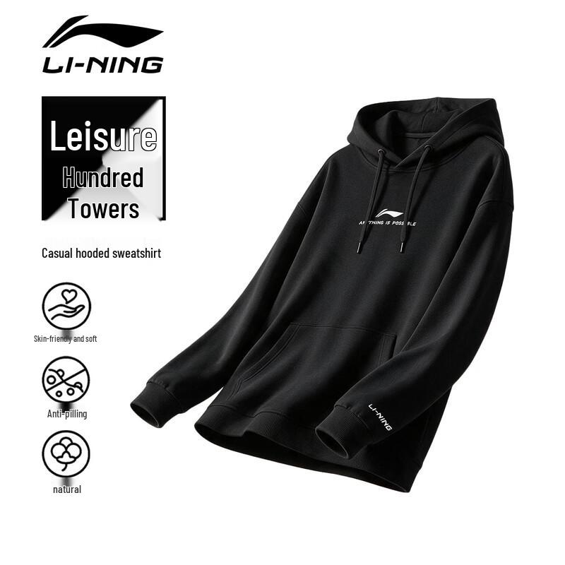Li-Ning Men's Casual Hooded Pullover Sweatshirt