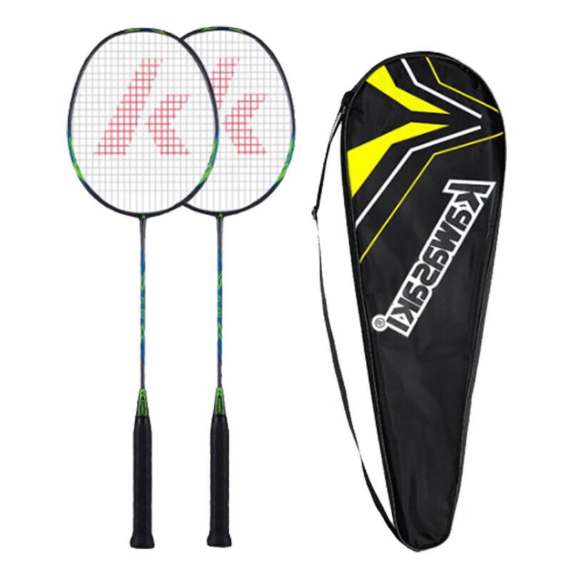Kawasaki Carbon Badminton Racket Set (Pair)