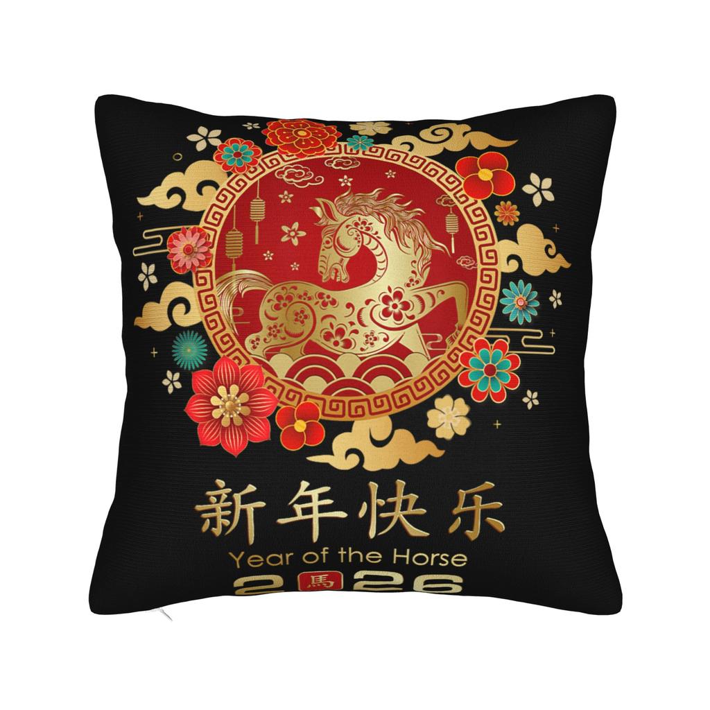 Years Of The Horse Lunar Zodiac Happy Chinese New Year Pillow Cover Pillow Case For Office Car Home Decor Pillowcases Gift