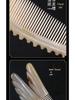 Thickened Premium Engraved White Buffalo Horn Comb - Multiple Styles Available
