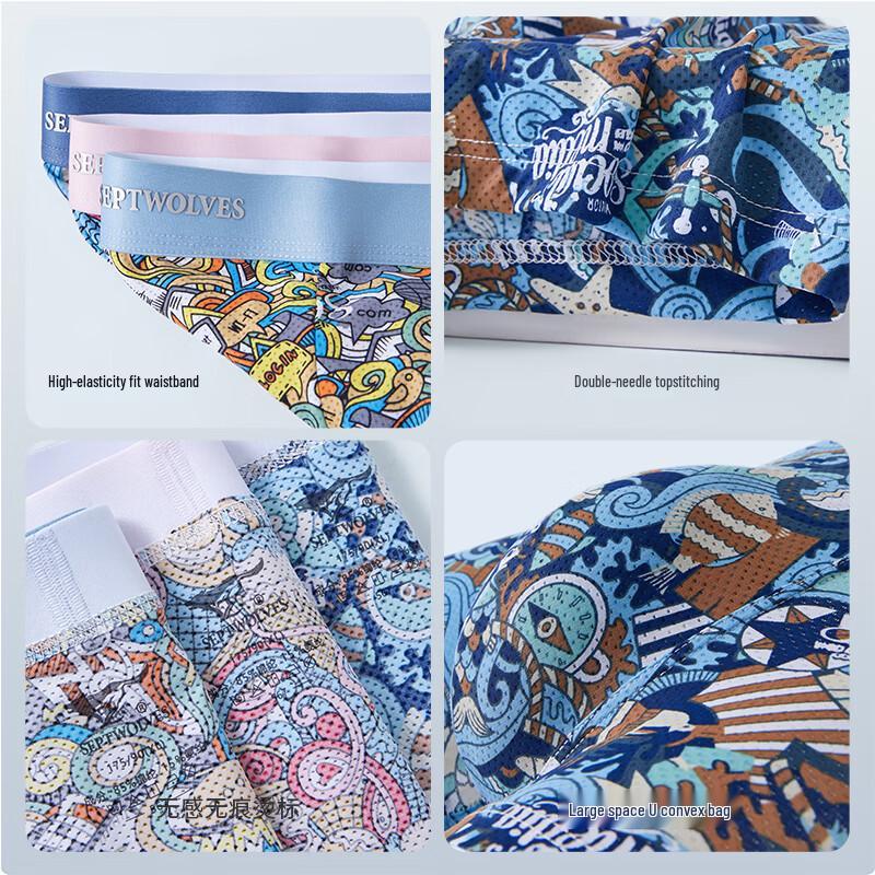 Septwolves Men's Seamless Mesh Boxer Briefs