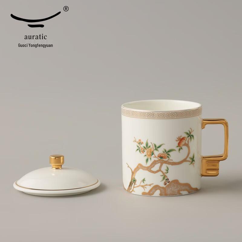 Auratic Madam Porcelain Pomegranate Garden 3-Piece Ceramic Conference Cup, 350ml