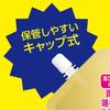 [.co.jp Exclusive] [Large Capacity - 2-Pack] Premium Care Mouthwash, Bad Breath Prevention, Large Capacity 1.7L X 2 Packs