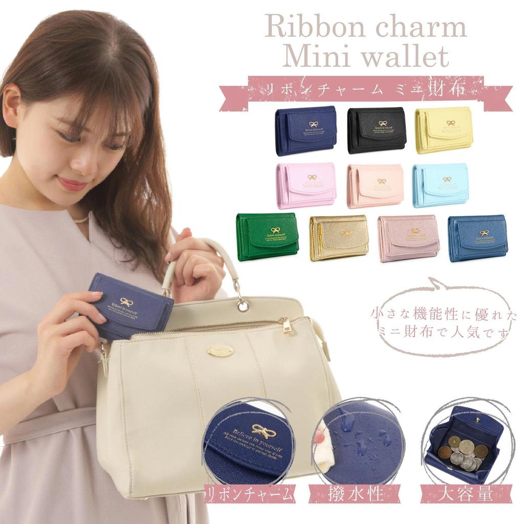 Jewel Beauty's Select Mini Wallet, Compact, with Ribbon Charm, Cute, Large Capacity, Easy-to-See Coin Purse, Stylish, Foldable, Water-Repellent, Mini