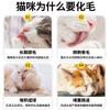 Farmer's Ranch Cat Grass Granules Ready-to-eat Cat Snacks Cat Grass Slices Become Kittens and Pet Snacks