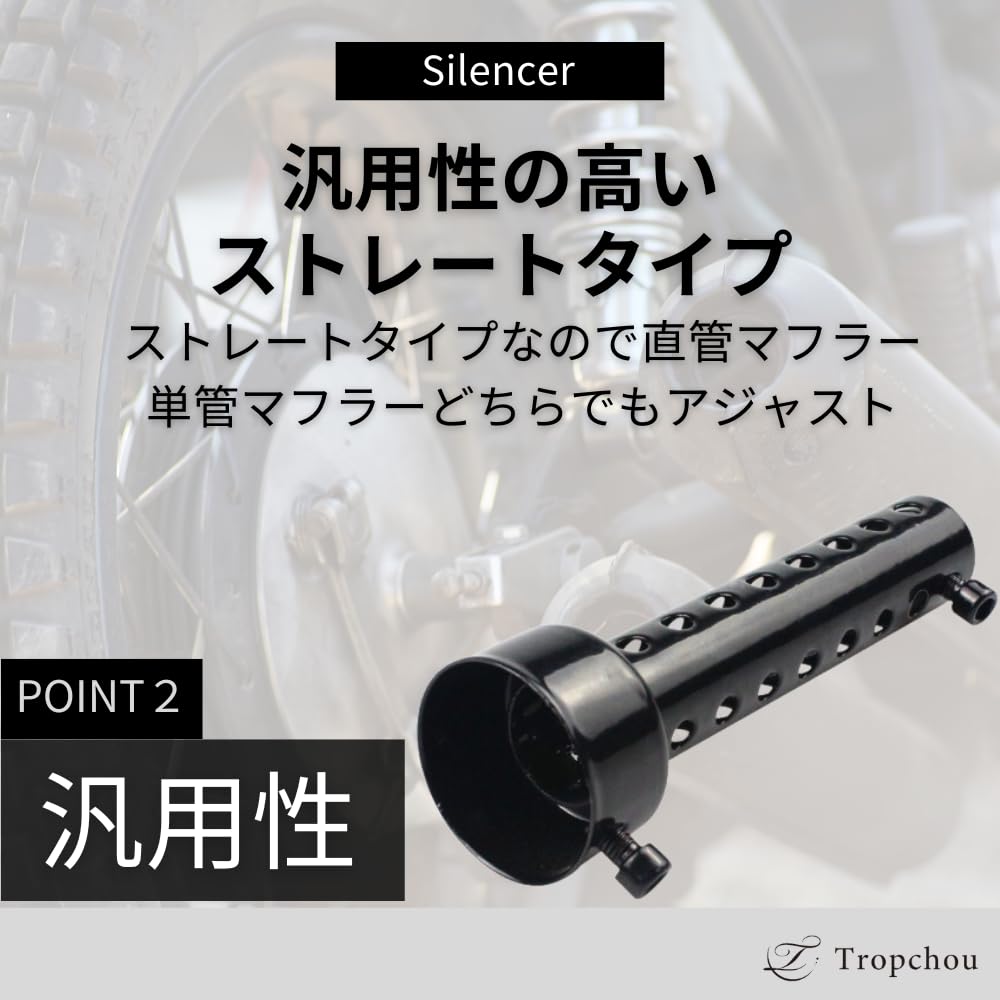 Tropchou Motorcycle Silencer Silencer Baffle Width 48mm with Volume Adjustment Set of 2 (48mm, Black)