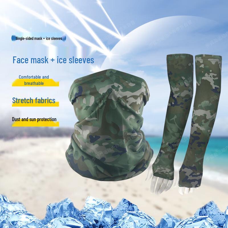 

Men s Ice Silk Neck Gaiter & Arm Sleeve Set
