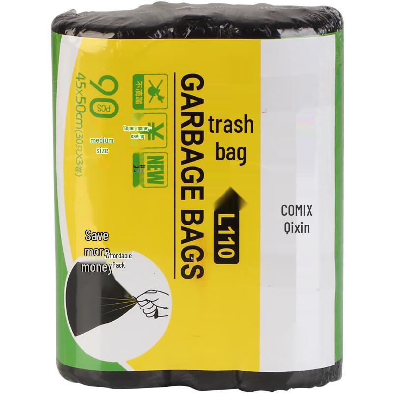 JY Medium Cleaning Garbage Bags