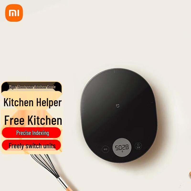 Xiaomi Mijia High-Precision Kitchen & Food Scale (CN version)