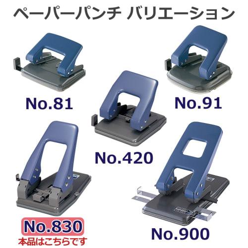 Plus punch 2 holes approximately 42 sheets binding NO.830 Blue 30-154 Black