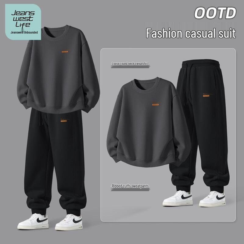 Men's Loose Fit Round Neck Sweatshirt & Jogger Set