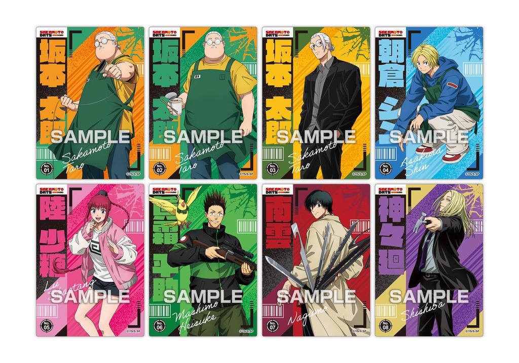 TV Anime "SAKAMOTO DAYS" Clear Card Collection Gum First Press Limited Edition 16-Pack Box (Candy Toy)