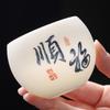 Siyao Yangzhi Jade Master Cup Ceramic Tea Cup Tasting Cup Large Tea Single Cup Gift Box Set