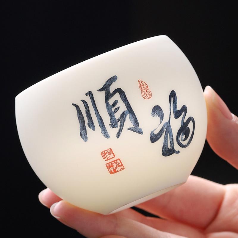 Siyao Yangzhi Jade Master Cup Ceramic Tea Cup Tasting Cup Large Tea Single Cup Gift Box Set