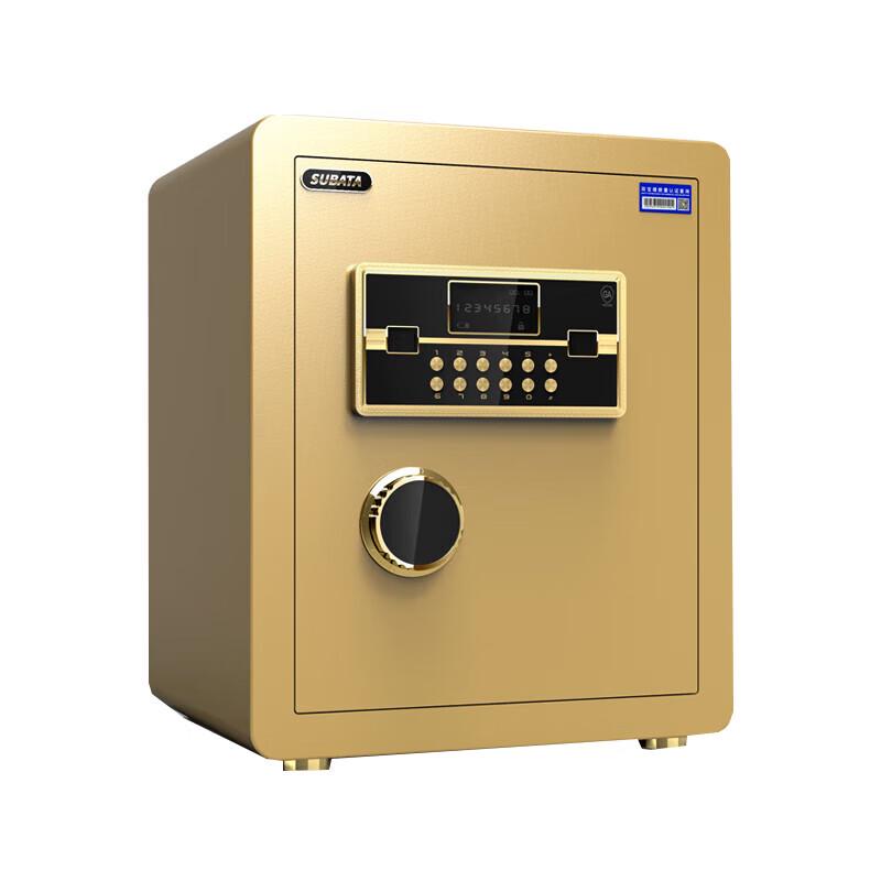 SUBATA 45cm Electronic Password Steel Safe 45cm