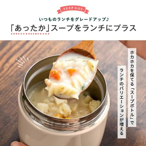 Asvel Simple and Stylish Insulated Soup Bottle, Medium, with Spoon, 300ml, Milk Beige, SR300