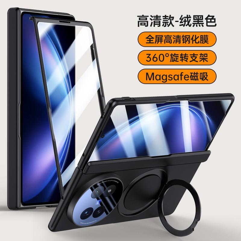 Vivo X Fold 5 Case Magnetic Hinge Protection Full Body Shockproof Matte Cover With Ring Stand