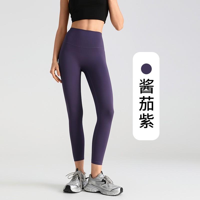 High-Waisted Seamless Yoga Leggings Women Ultra-Stretchy Butt-Lifting Slimming Fit Running Gym Workout Pants