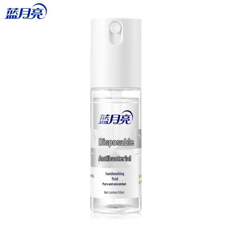 Blue Moon Pure Unscented Rinse-Free Antibacterial Hand Sanitizer