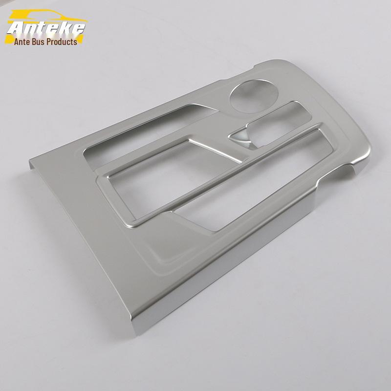 2020 Boyue PRO Gear Trim Frame Bright Circle & Central Control Cup Patch