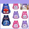 Adorable Cartoon Kindergarten Backpack Cute Nylon Kids School Bag For Boys And Girls