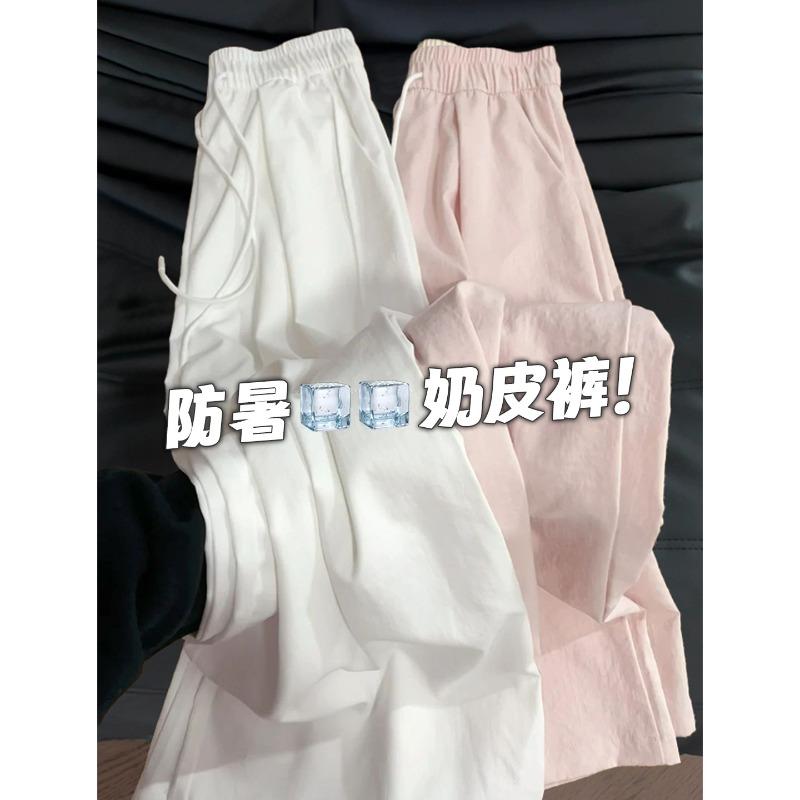 Milk Fu Wide-leg Pants Women's Summer Thin Loose Drape Straight Casual Small Cool and Cold Silk Yamamoto Milk Leather Pants