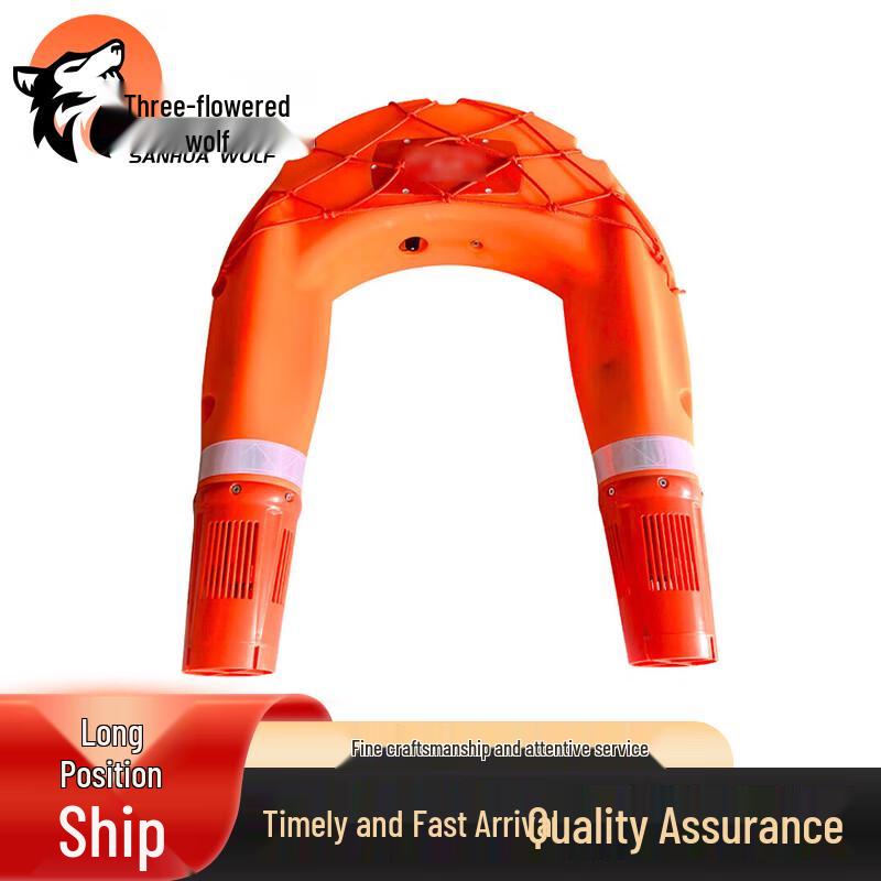 San Hua Lang Unmanned Water Rescue Robot