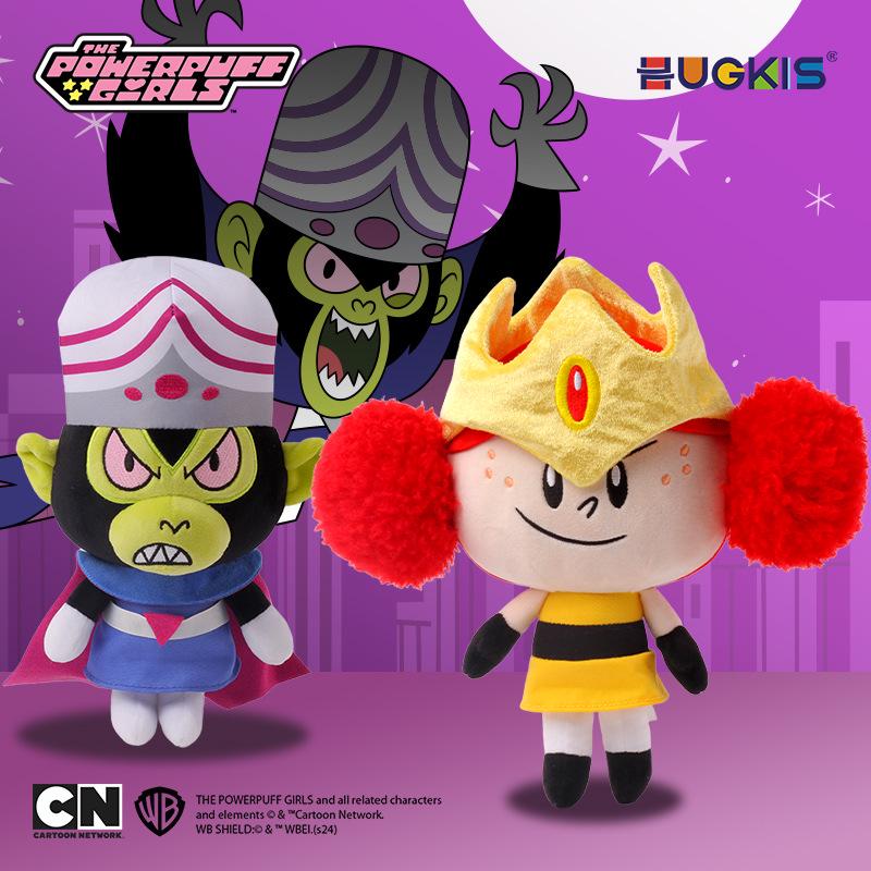 HUGKIS Powerpuff Girls Princess Morbucks & Mojo Jojo Villain Plush Keychain Set