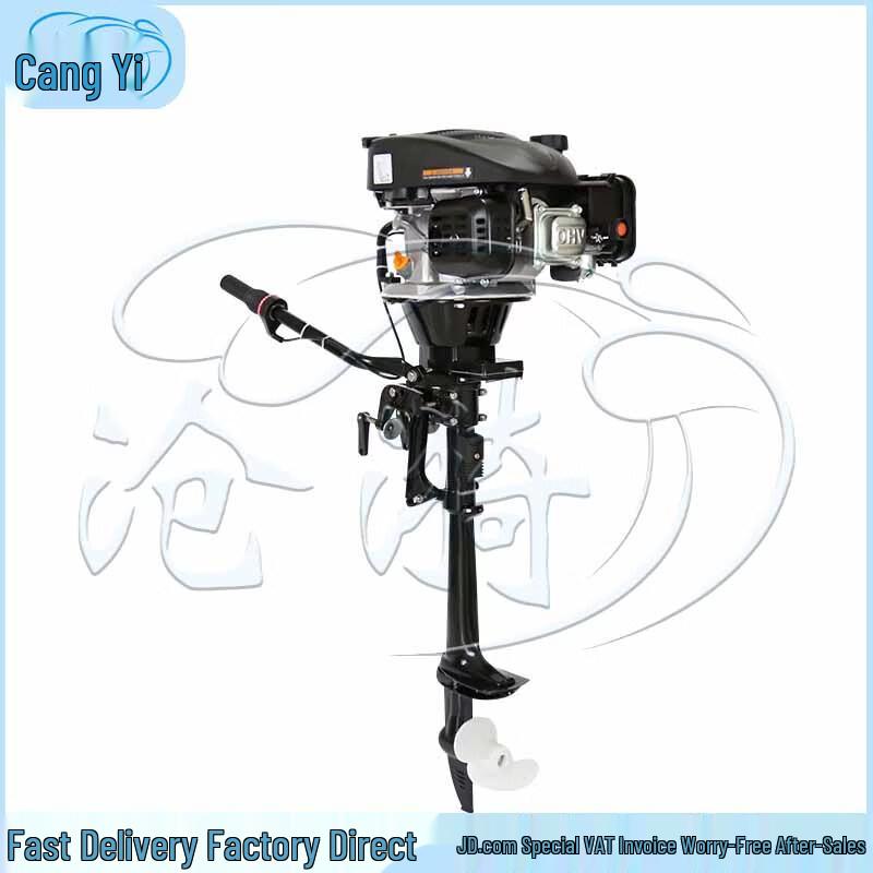 Cangyi 7.0 HP 4-Stroke Air-Cooled Outboard Motor