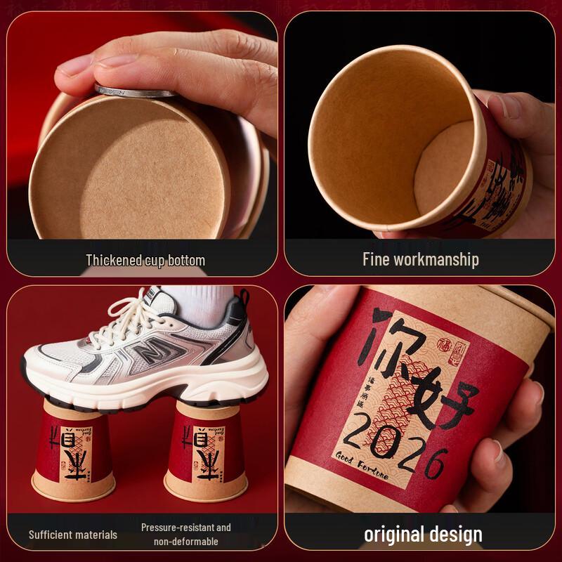 OLOEY 2026 Year of the Horse Festive Disposable Paper Cups