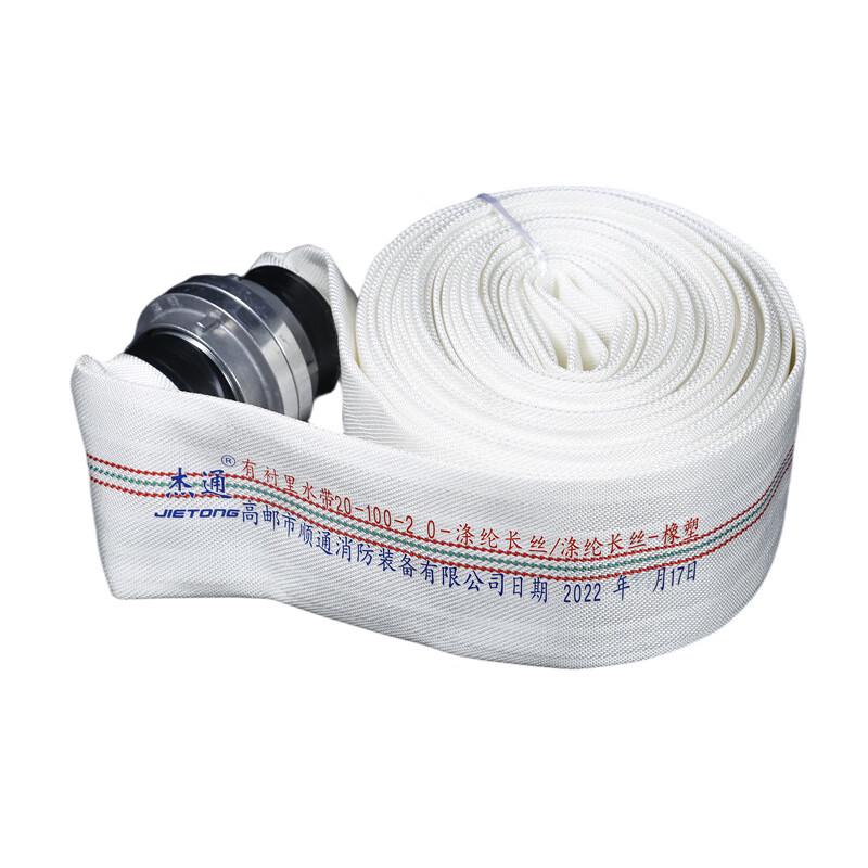 Yunzhisun 4-inch Fire Fighting & Agricultural Water Hose 4 inch, 100m
