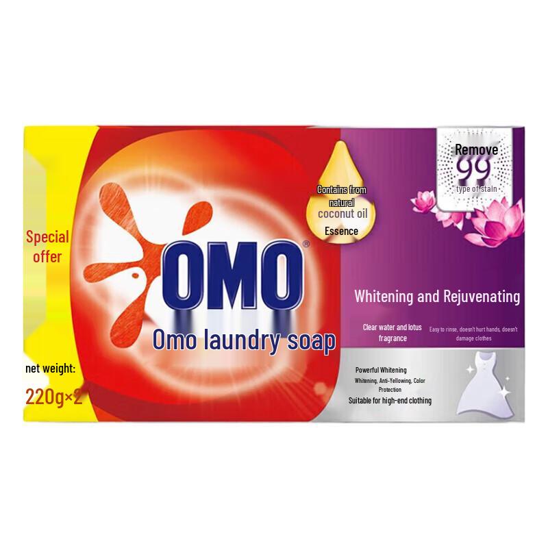 OMO Strong Whitening Laundry Soap