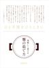N-7120 Kamejyoan Sanuki Udon, Kagawa Prefecture, Home Use Set (240g x 12 bags), Regular Cut Noodles, Semi-Dried, No Artificial Preservatives