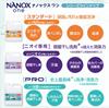 Capacity for Commercial NANOX One PRO 10kg Laundry Detergent Refill Liquid Clothing Detergent [Large Use]