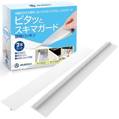 AMERIO Vedante de Fenda para Banheiro e Fenda [Pittto Guard] Pias, Fogões, Preenchedores, Pacote com 2 (53cm, Branco)