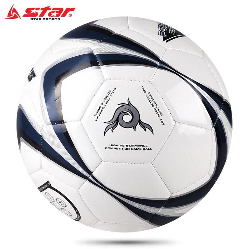 Star SB8294C Training Football