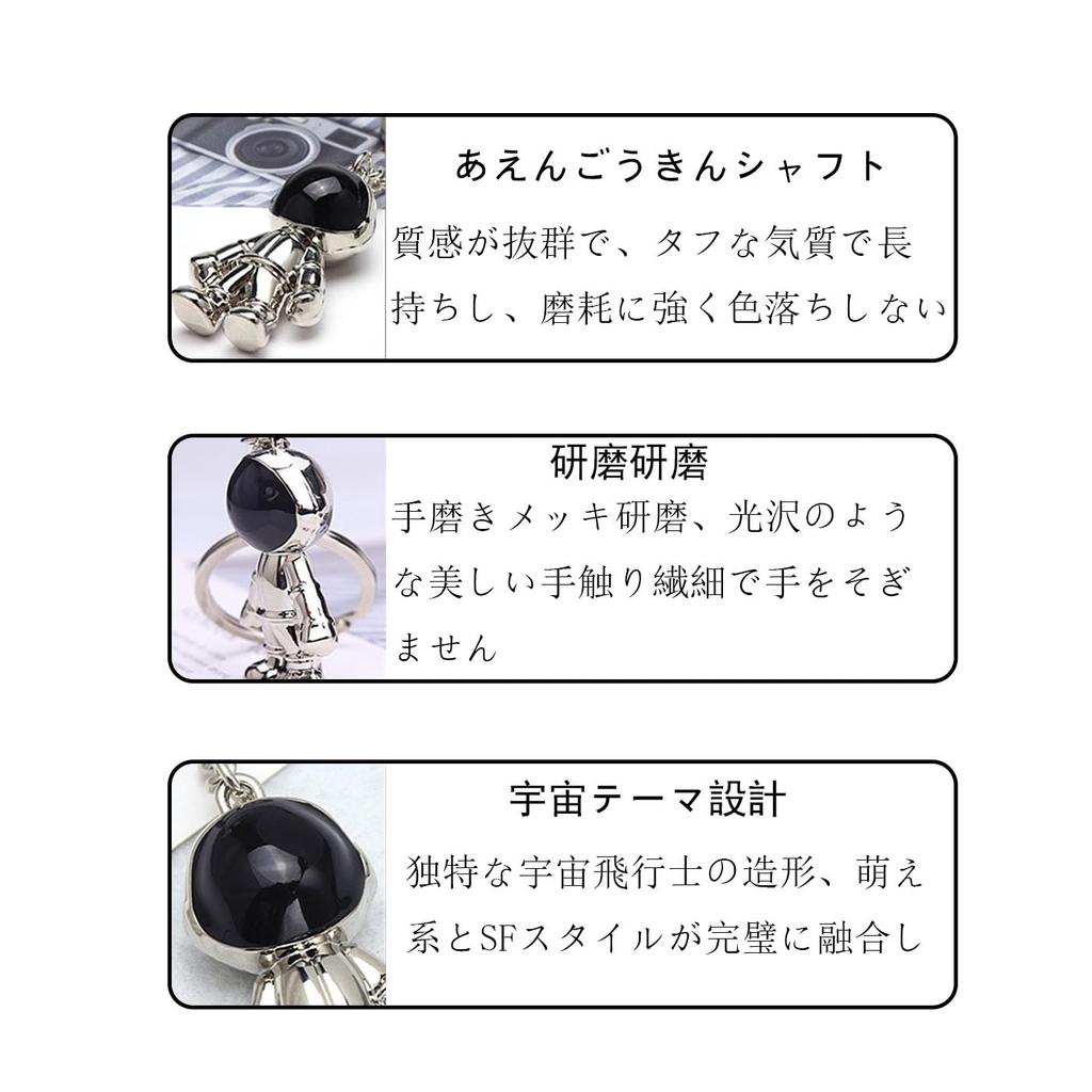 BRIIKPP Keychain, Women's, Men's, Keyring, Astronaut Popular, Cute, Accessory, Props, Decoration, Set of 2