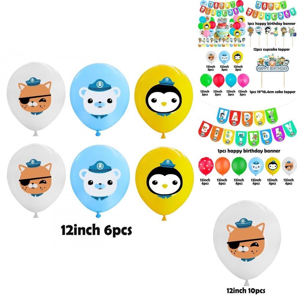 Octonauts Kids Birthday Party Supplies Decor Balloon Cup Plate Banner Tableware**