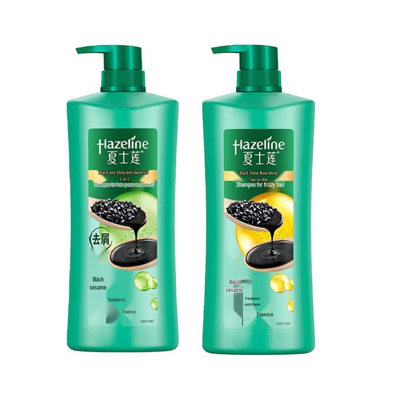 Hazeline Black & Bright Nourishing & Anti-Dandruff Shampoo Duo Set