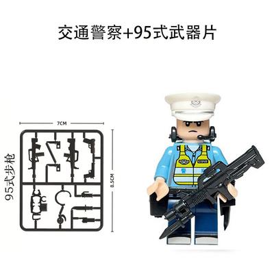 Bausteinpuppe Polizei fängt Dieb Verkehr China Plastikbausteinspielzeug Junge