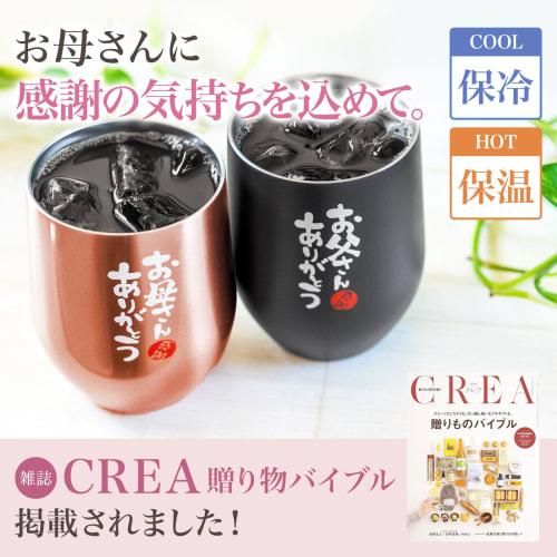 [Featured in the CREA Gift Bible] fresia (Freesia) Mother's Day, Father's Day, Matching Gifts for Parents, Father and Mother, Birthday Gift, Wedding A