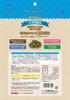 High Pet Gurufuri Life Degus Exclusive 200g