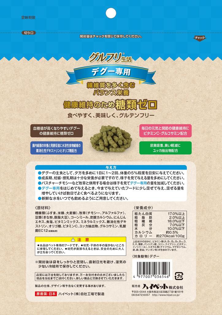 High Pet Gurufuri Life Degus Exclusive 200g