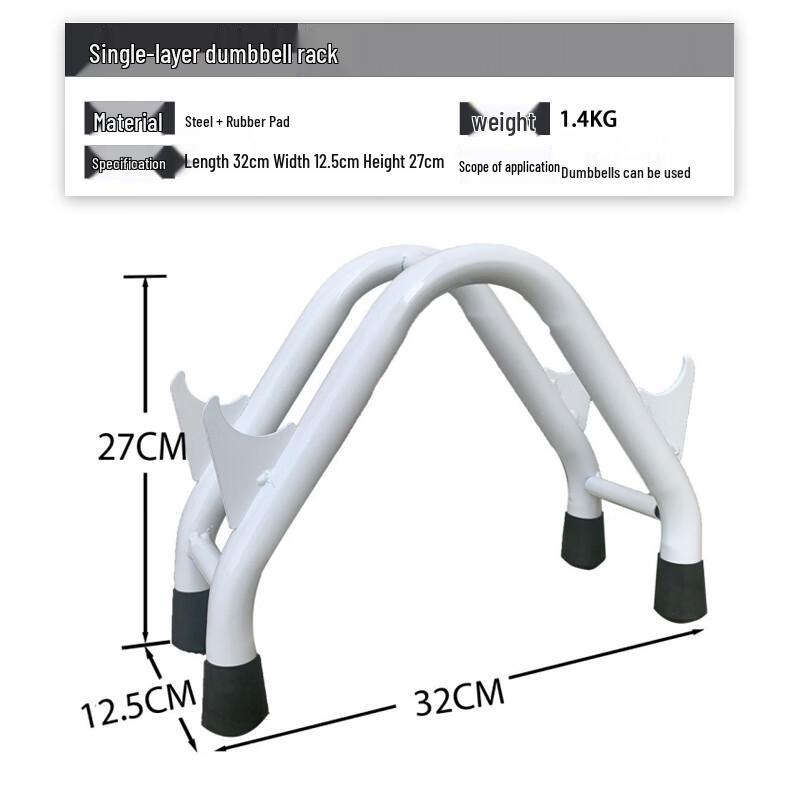 Hoircure Dumbbell Rack