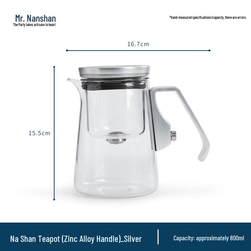 Nanshan Tea Separation Glass Teapot